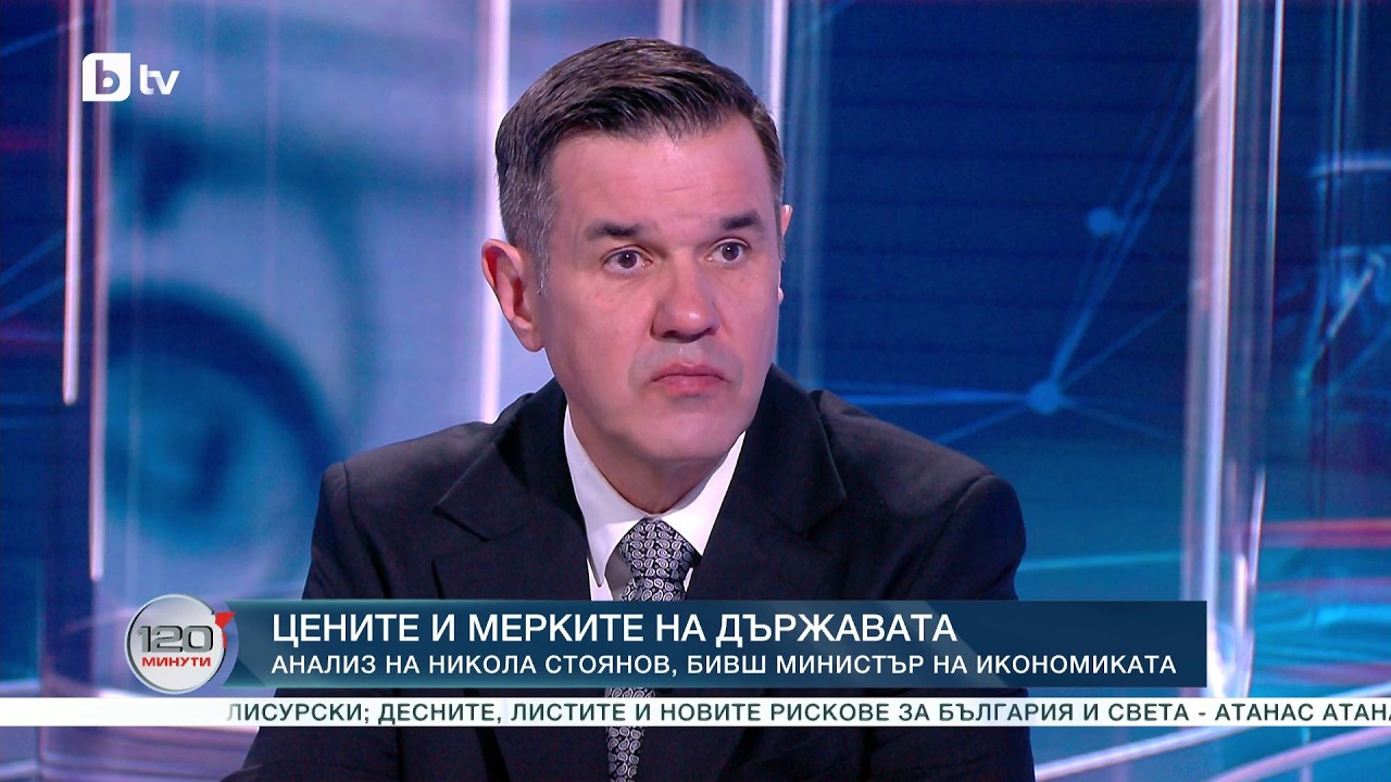 Поскъпването на горивата: Ще скочат ли и цените на стоките?