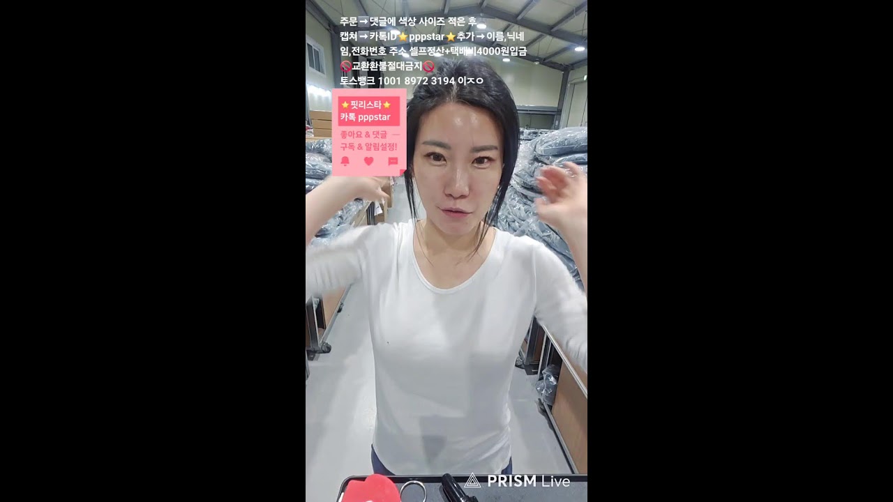 #라방 #핏리스타 #무신사 #지프 초특가