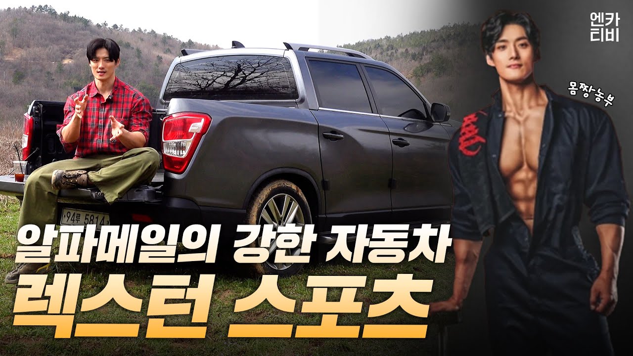 강한 자의 