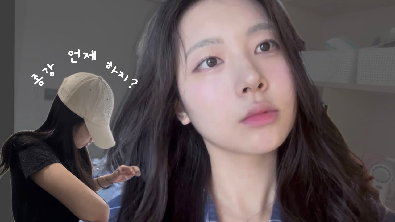 대학 새내기 Vlog. 하는 거라곤 먹고 공부하는 것밖에 없는 평범한 대학생