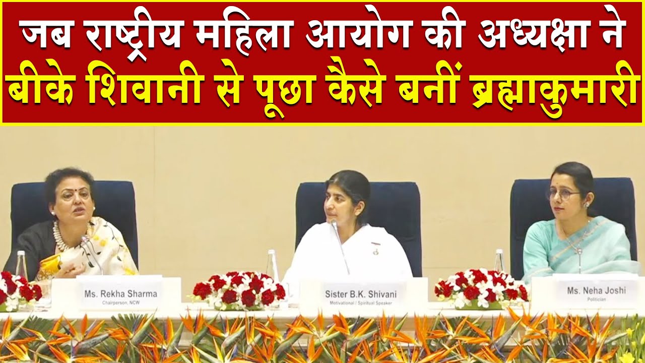 बीके शिवानी से जानिए कैसे अपनाया ब्रह्माकुमारी जीवन | Madhuban News | Brahma Kumaris | BK Shivani