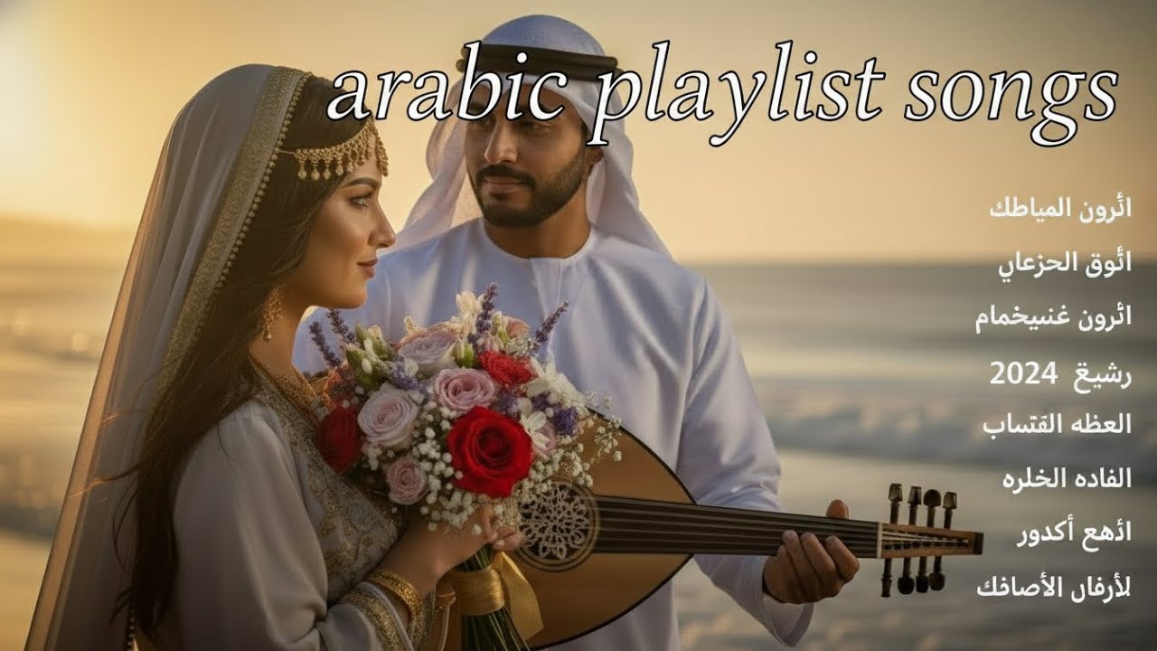 هَمْسُ الرِّمَالِ يَحْمِلُ أَسْمَاءَنَا إِلَى الأُفُقِ البَعِيد 🌵🌬️✨