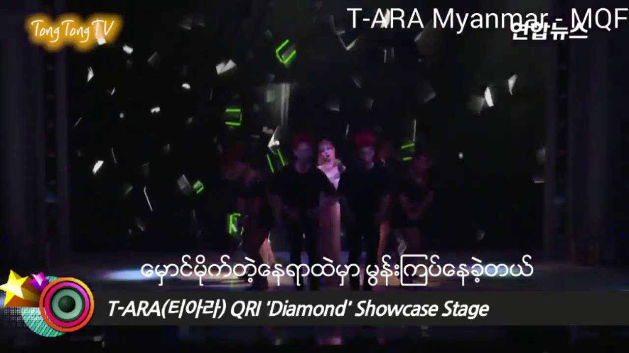 Diamond. T-ARA Qri (mm sub)