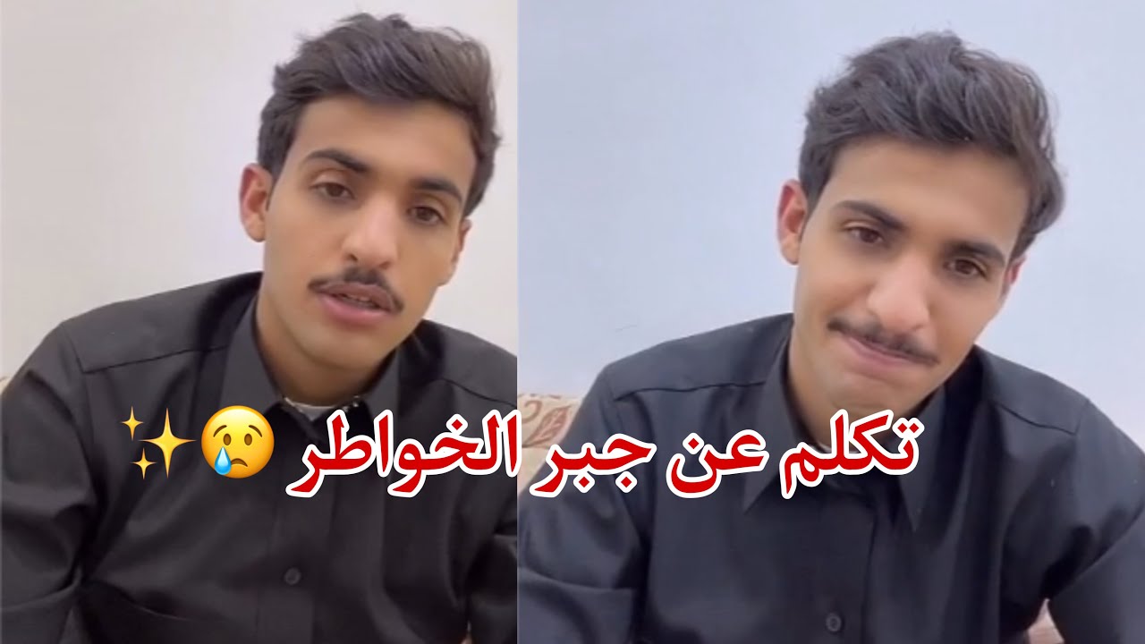 بث بهاج الاكلبي / سوالف مع المتابعين و يجاوب على الاسئلة ✨