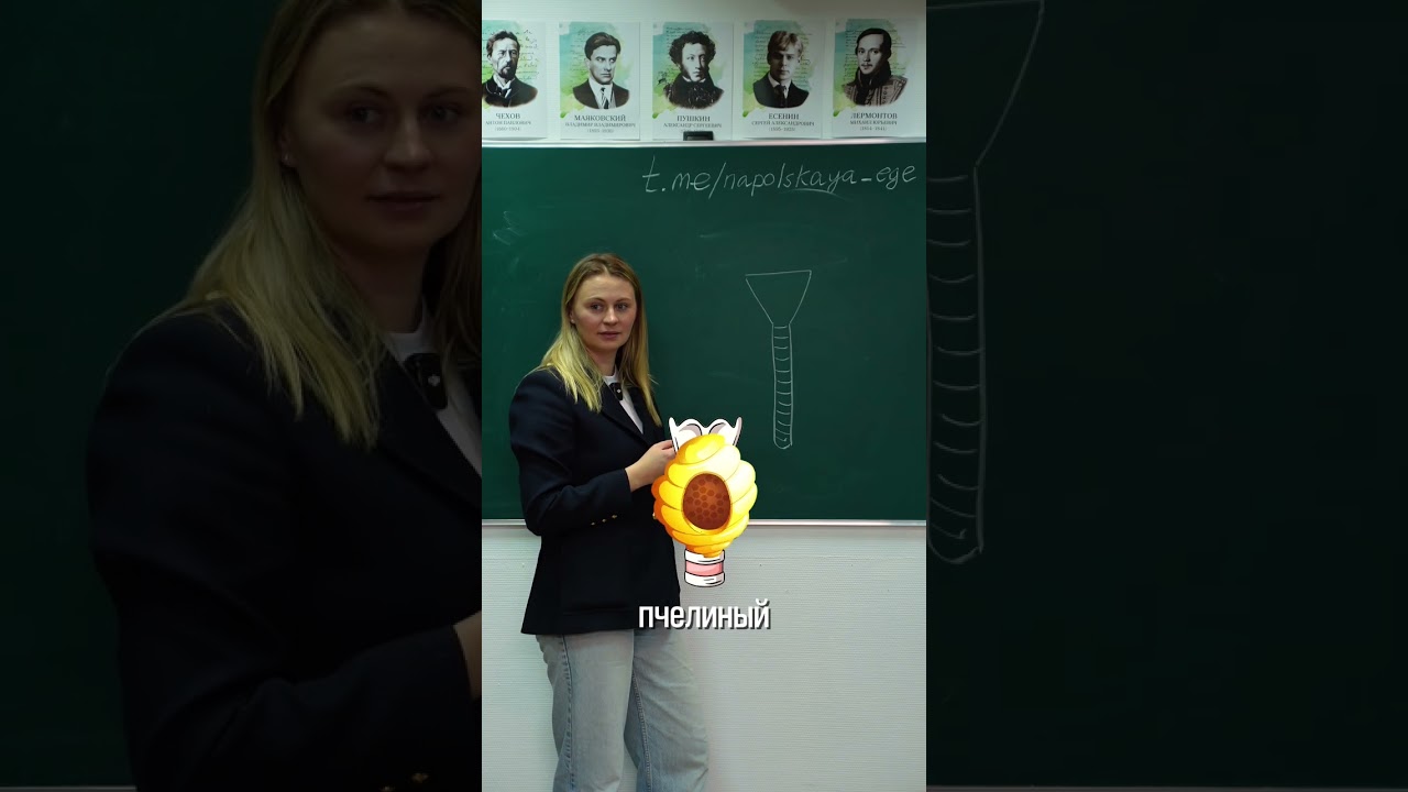 Угадываю рисунок по описанию #биология #егэ2026