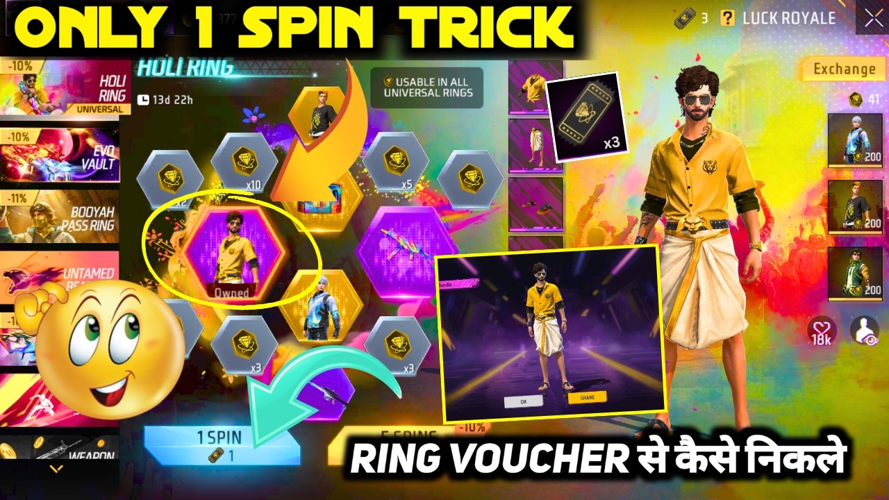HOLI RING EVENT FREE FIRE NEW 1 SPIN NEW TRICK | RING VOUCHER SE BUNDLE KAISE NIKALE