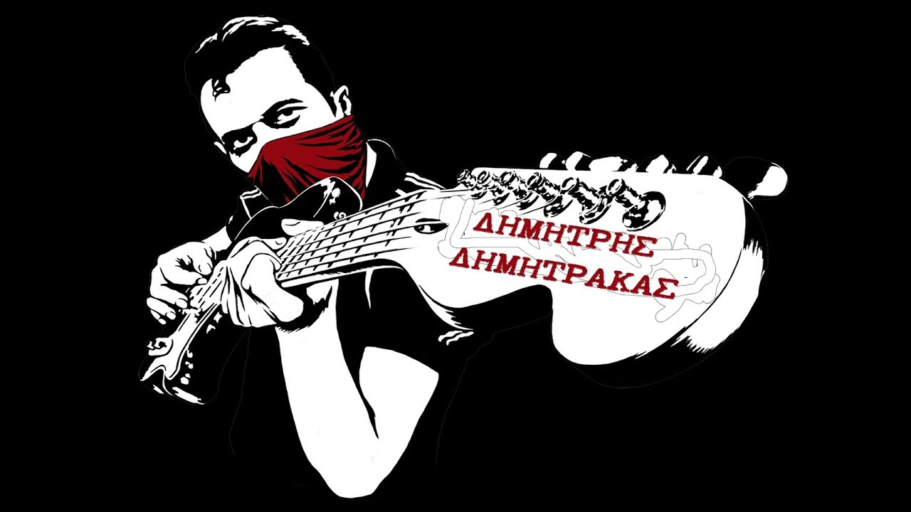 Δημήτρης Δημητράκας - Immigraniada Fest @ Kyttaro, Athens 11/01/2019