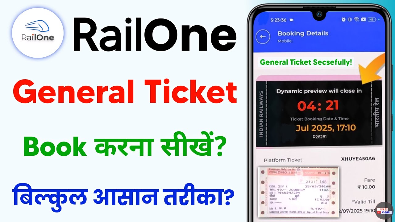 railone app se general ticket kaise book kare - general ticket kaise book kare