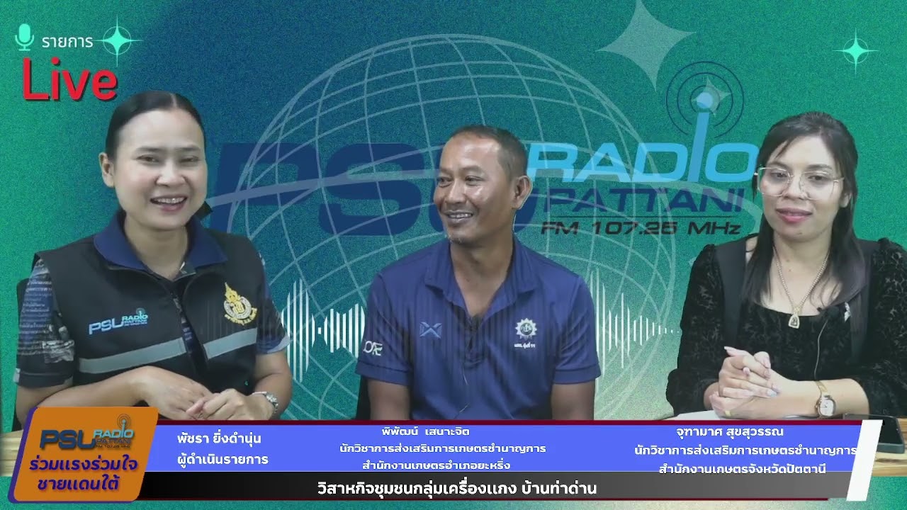 รายการ
