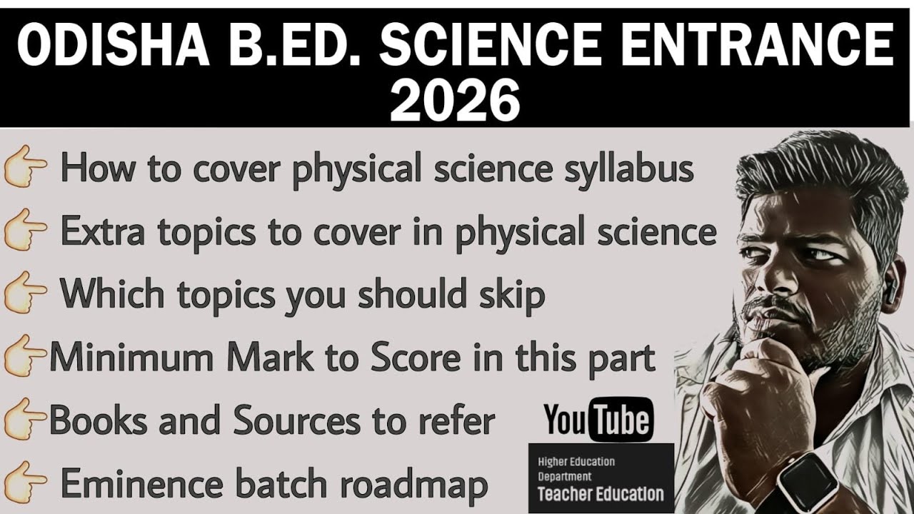 How to Prepare Physical Science for B.Ed Exam 2026| Smart Preparation Plan|#bedentrance2026