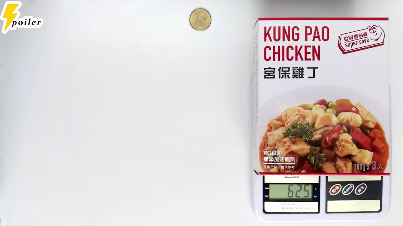 愛買最划算宮保雞丁調理包180gx3 FE A.MART SUPER-SAVE KUNG PAO CHICKEN