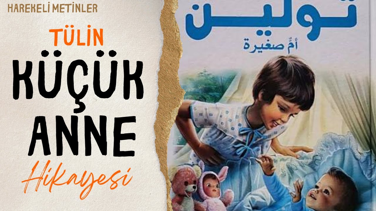 Tülin Küçük Anne | Tülin Hikayesi | Arapça Hikaye ve Tercümeleri | Arapça Harekeli Metinler | Metin