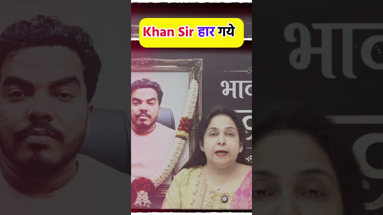 Khan Sir has given up: Neetu Singh Mam, Prince Yadav&rsquo;s death, and Roshan Anand Sir