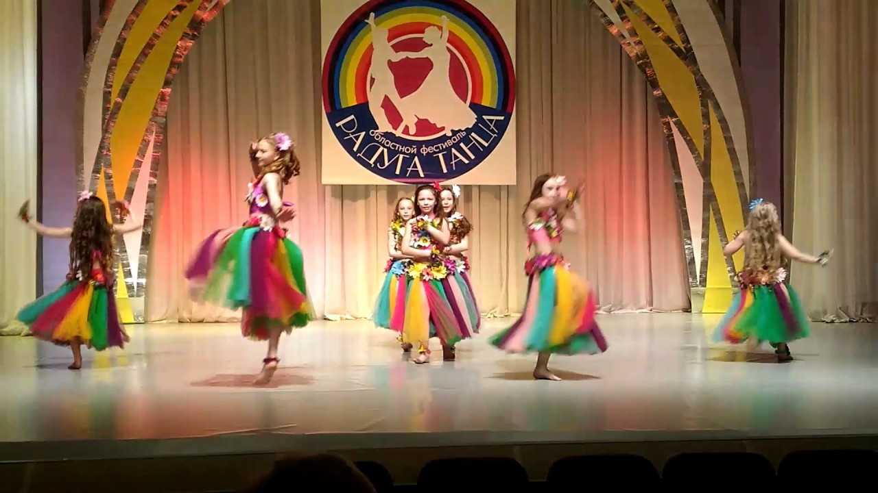 Шанс Гавайский танец