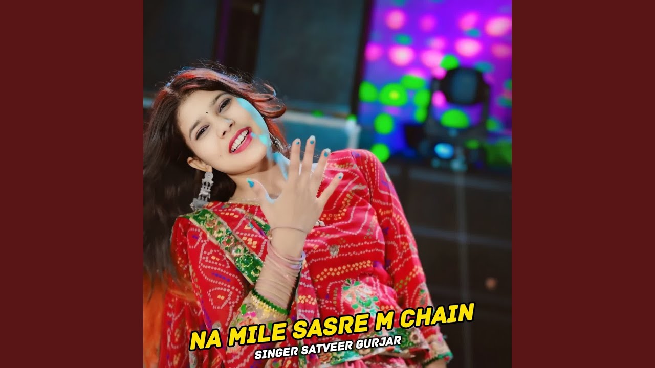 Na Mile Sasre M Chain