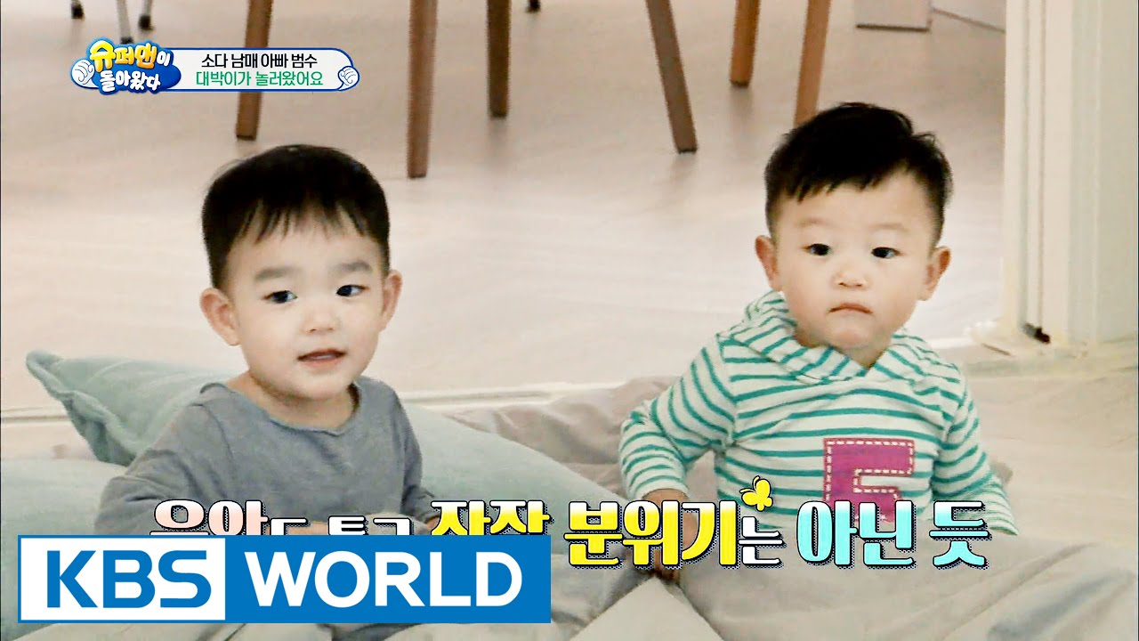 SoDa siblings' house - Daebak&rsquo;s visit (Ep.129 | 2016.05.15)