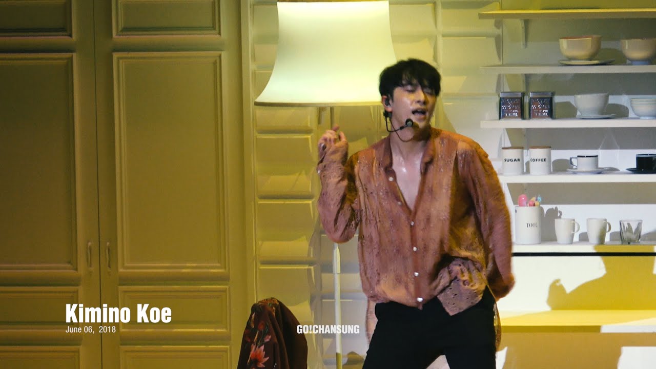 180606 Kimino Koe #찬성 #황찬성 #CHANSUNG