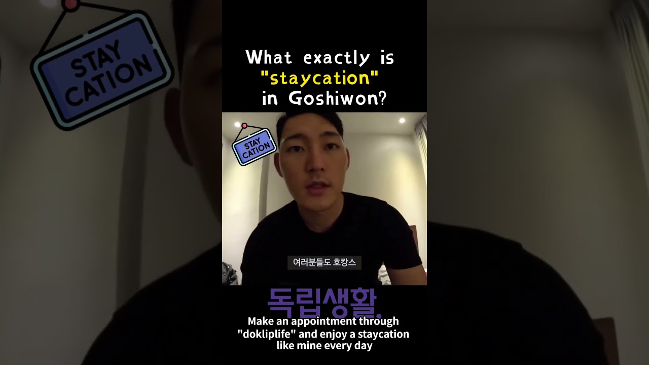 【ROOM TOUR】What exactly is "staycation" in Goshiwon❓️ 