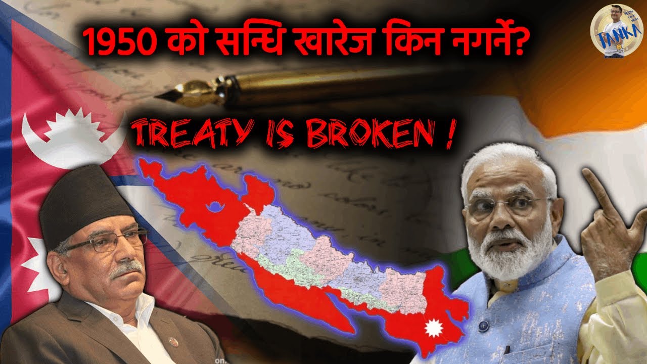 1950 Treaty between India and Nepal is already Broken...