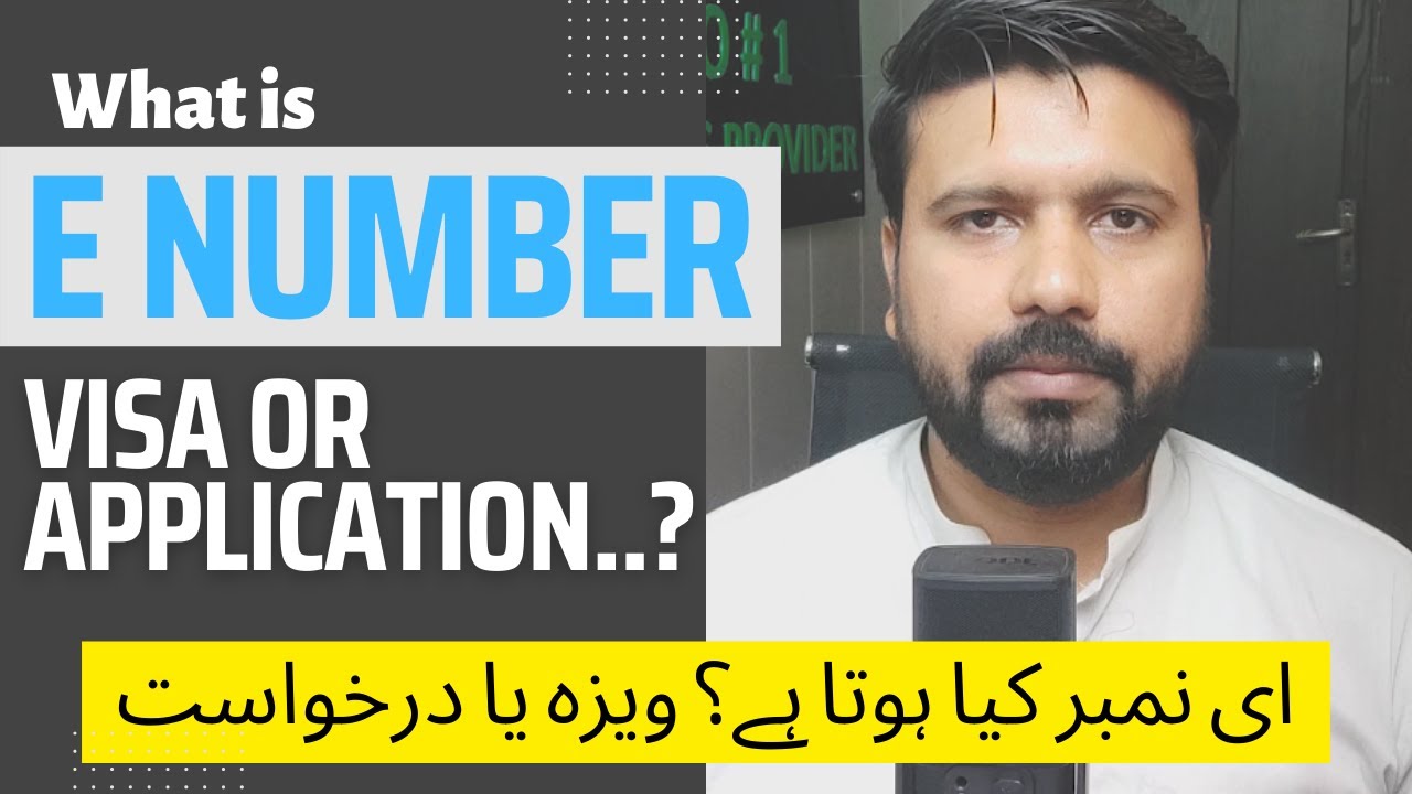 What is E Number? E Number Verify Online - Saudi Arabia Work Visa - EnjazIT - Hajj 2022