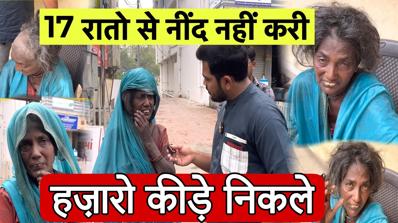 17 रातो से नींद नहीं करी | Popatbhai Ahir | Team Pcf