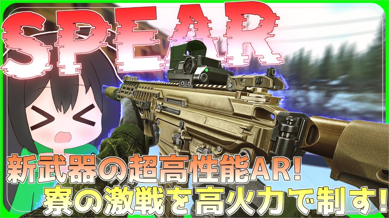 【タルコフ】新武器の超高性能AR！SIG SPEAR！寮の激戦を高火力で制す！/【ゆっくり実況/Escape from Tarkov】