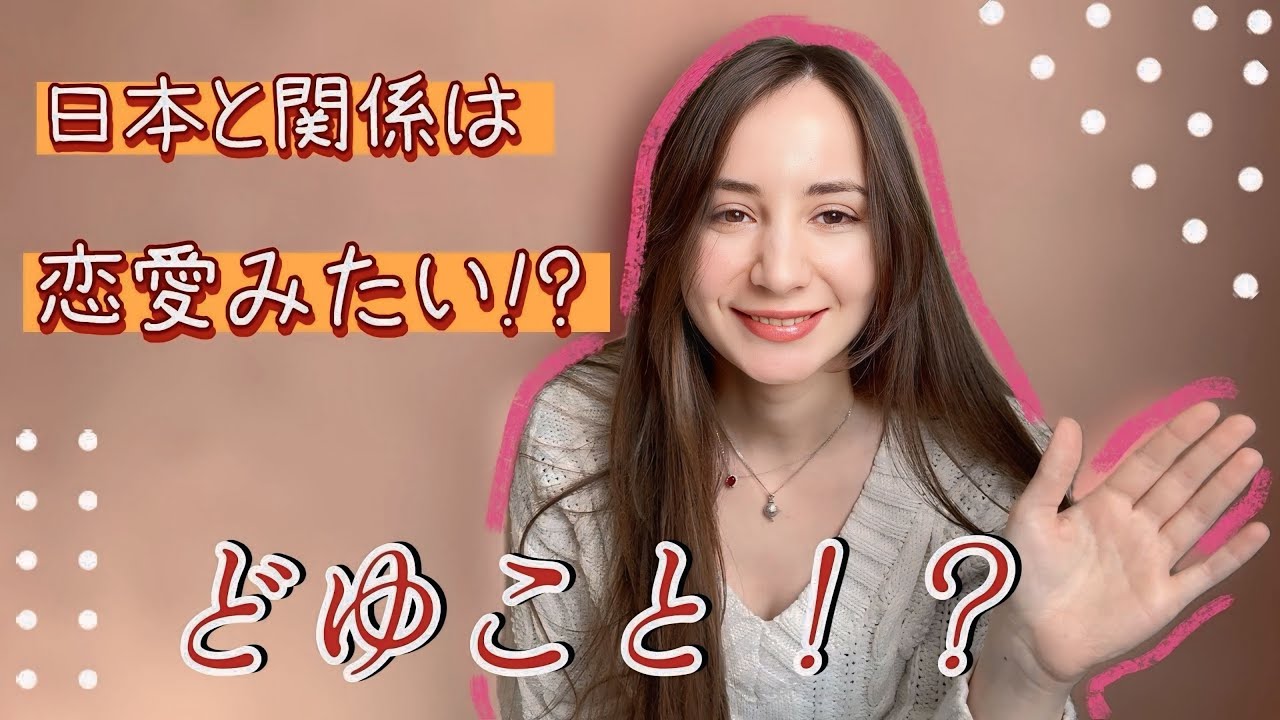 【私と日本の関係】　アニメから浮世絵、語学試験そして訪日！私と日本のストーリー