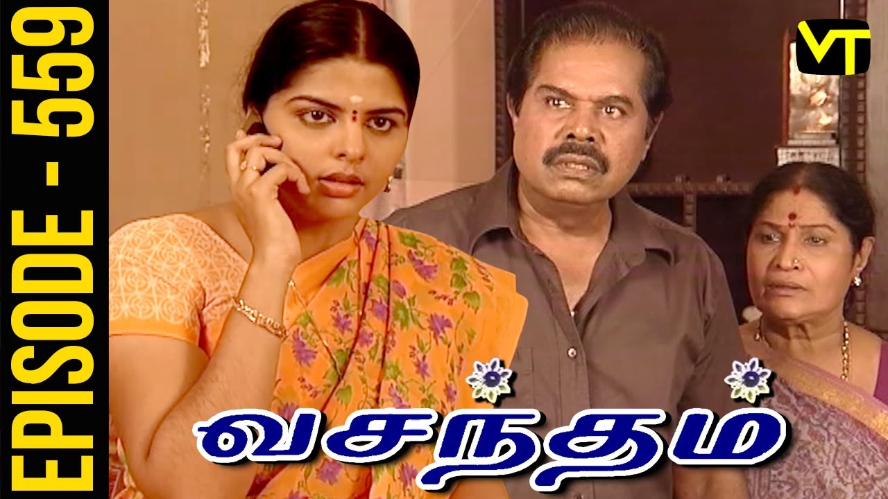 Vasantham Episode 559 | Vijayalakshmi | Old Tamil Serials | Sun TV Serials | Vision Time