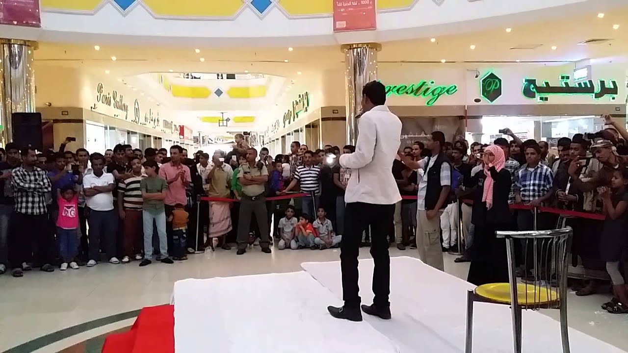 ايمن الجيلاني _ في عدن مول اليوم العالمي للمهاجرين