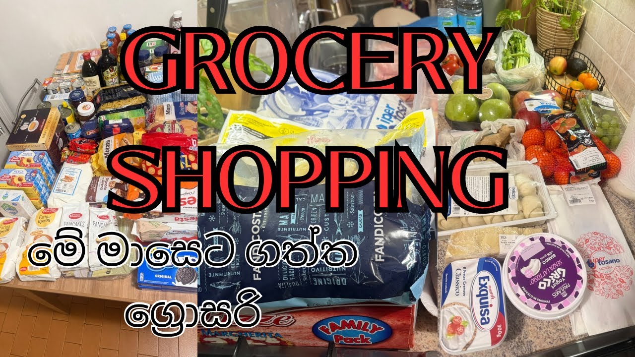 මේ මාසේ ගත්ත ග්‍රොසරි / Grocery shopping in Italy  🇮🇹 