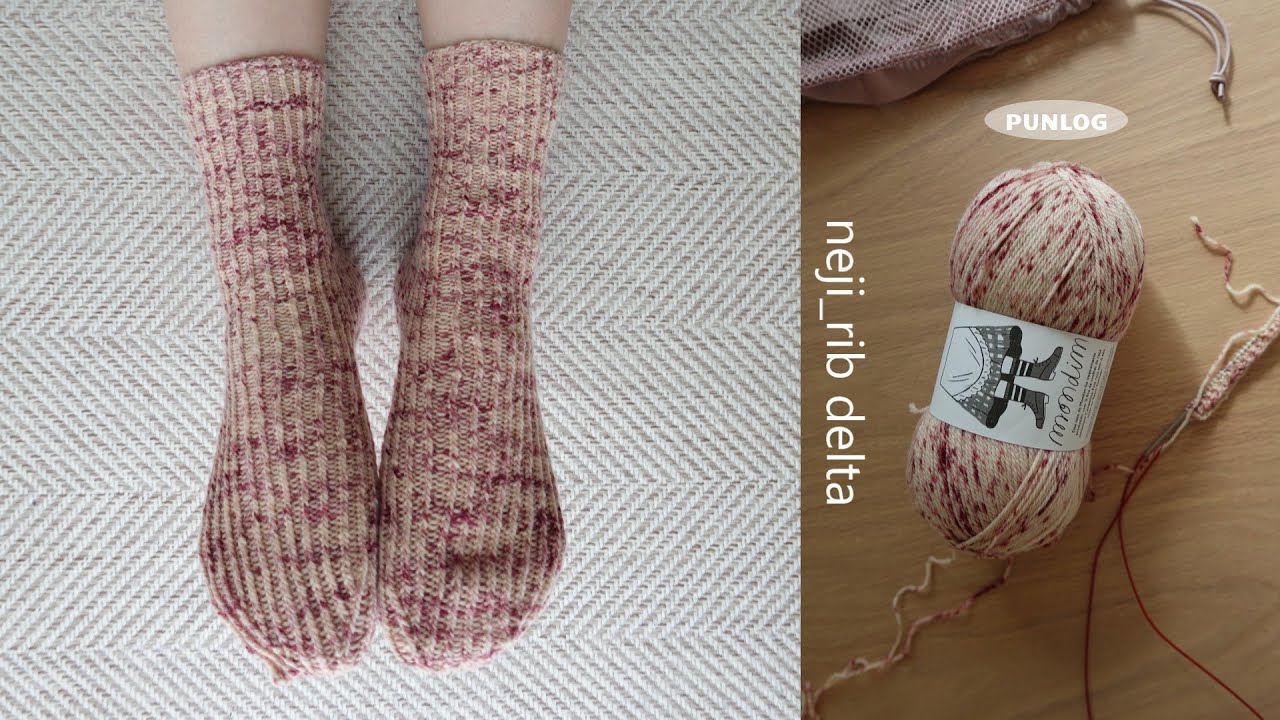 knitting vlog | 活動的な日々にぴったりな靴下編み | neji_rib delta - Yucca