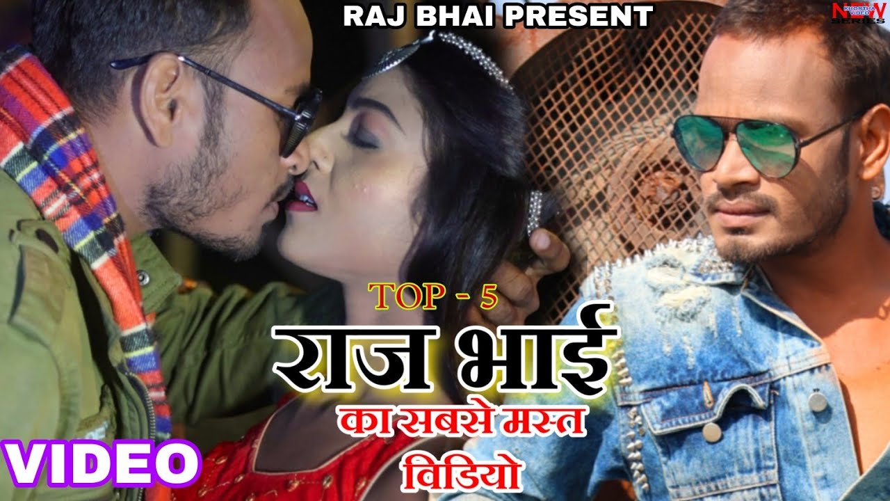 Raj bhai video top 5 blockbuster video song || khushi raj