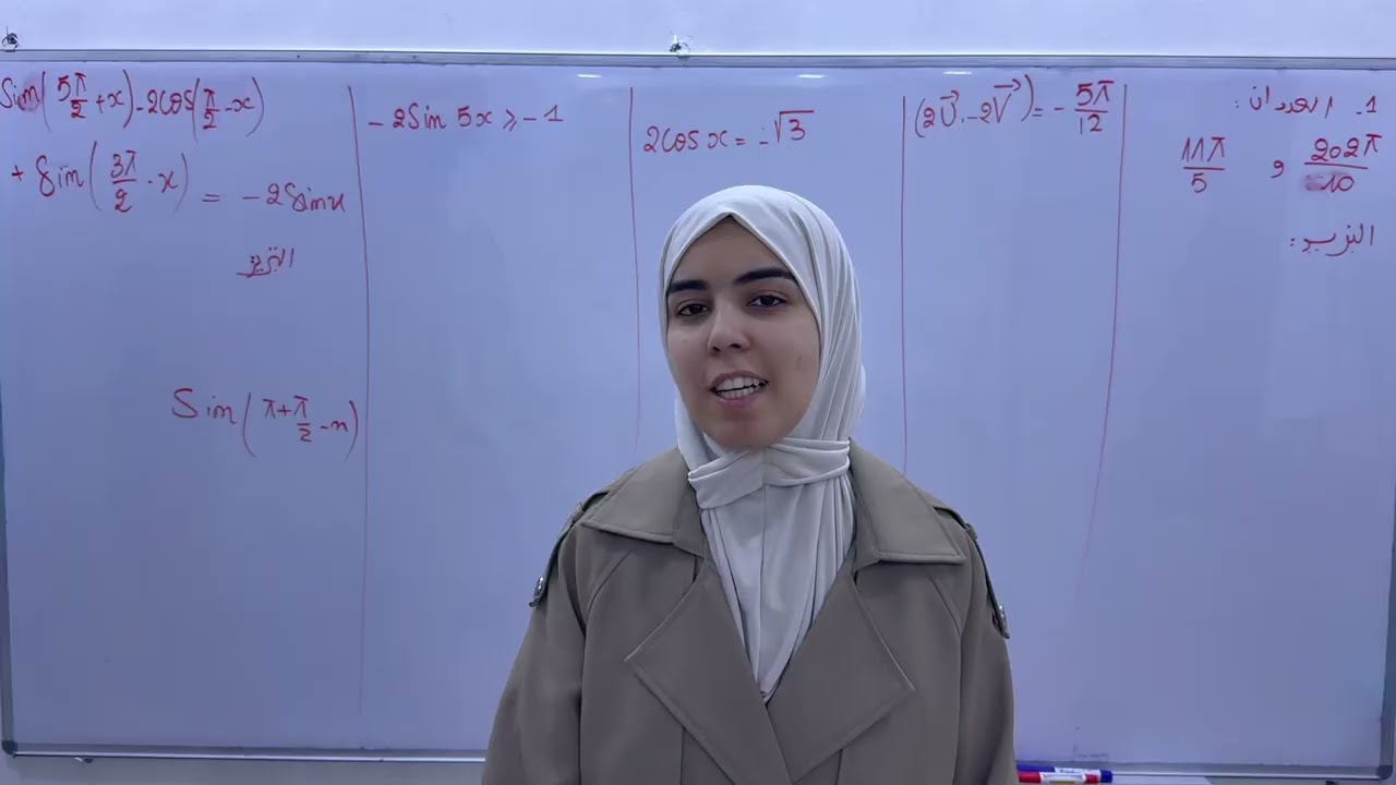 مراجعة افكار الزوايا الموجهة|| تمرين رووعة. ثانية ثانوي || الاستاذة رانيا تحضيرا للاختبارات 