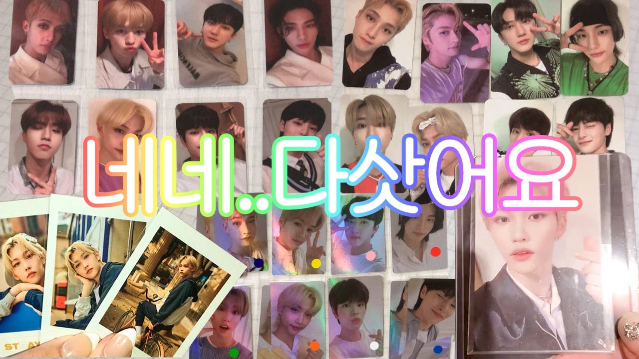 저... 언제 그만 까요?... | 스트레이키즈 노이지 섭케이 쇼피 미공포 네시픽 준등기깡 (스테이 브이로그..?)