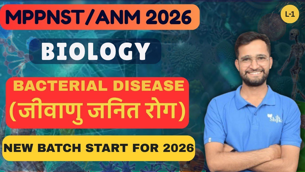 BIO. (L-1)  BACTERIAL DISEASE - CONSEPT and IMP. QUESTION FOR PNST 2026 / ANM 2026 #pnst2026