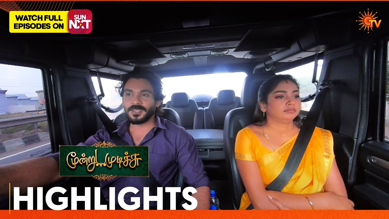 Moondru Mudichu - Highlights 1 | 09 Feb 2026 | Tamil Serial | Sun TV