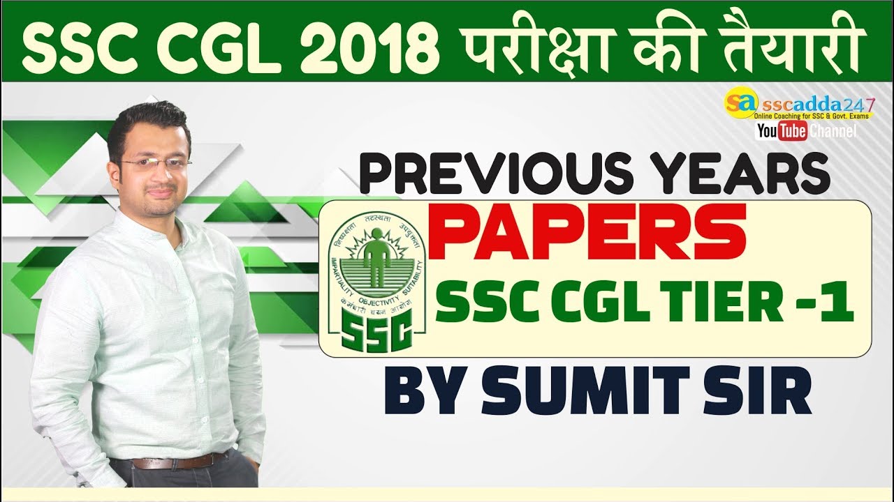 SSC CGL Previous Year Solved Paper | Maths Class for SSC CGL 2018 (Tier-1)