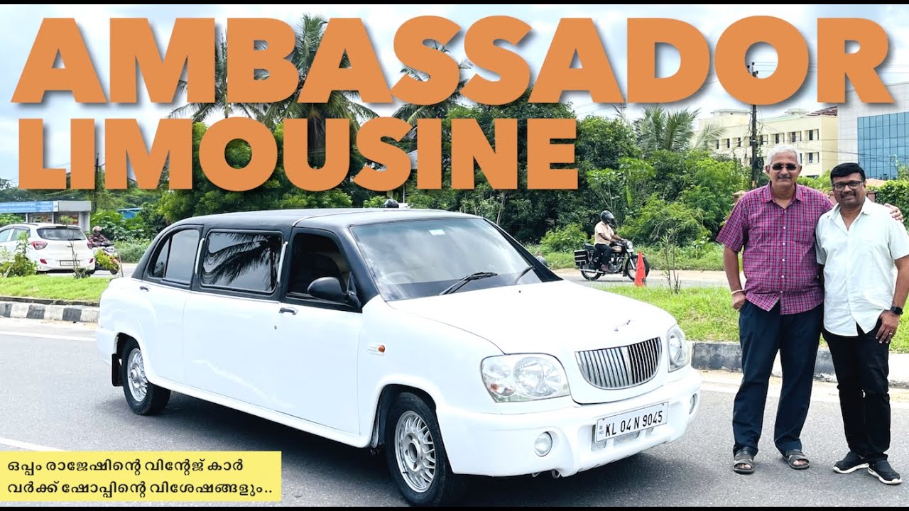 ദിലീപ് ഛാബ്രിയ ഡിസൈൻ ചെയ്ത അംബാസഡർ ലിമോസിൻ | Ambassador Limousine and vintage car workshop of Rajesh