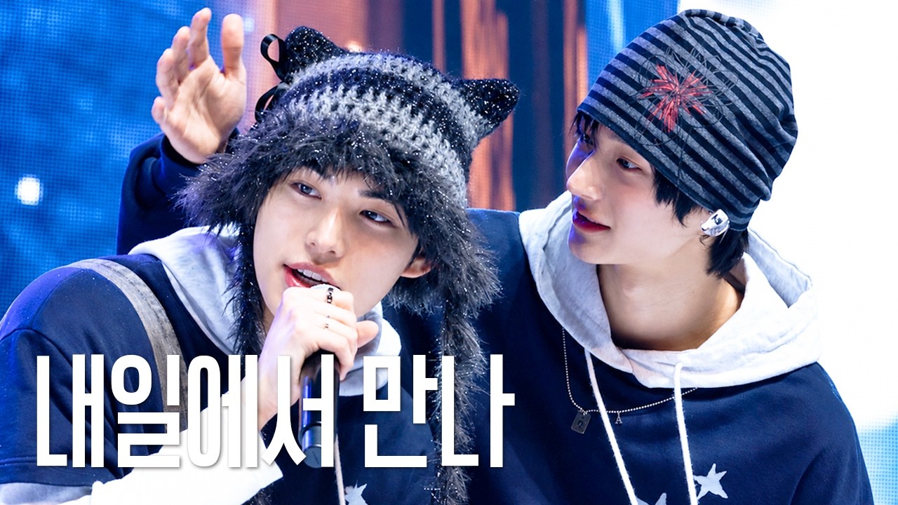 260228 킥플립 팬콘 in 대구 밤공 - 내일에서 만나 - 동화 직캠 Donghwa fancam