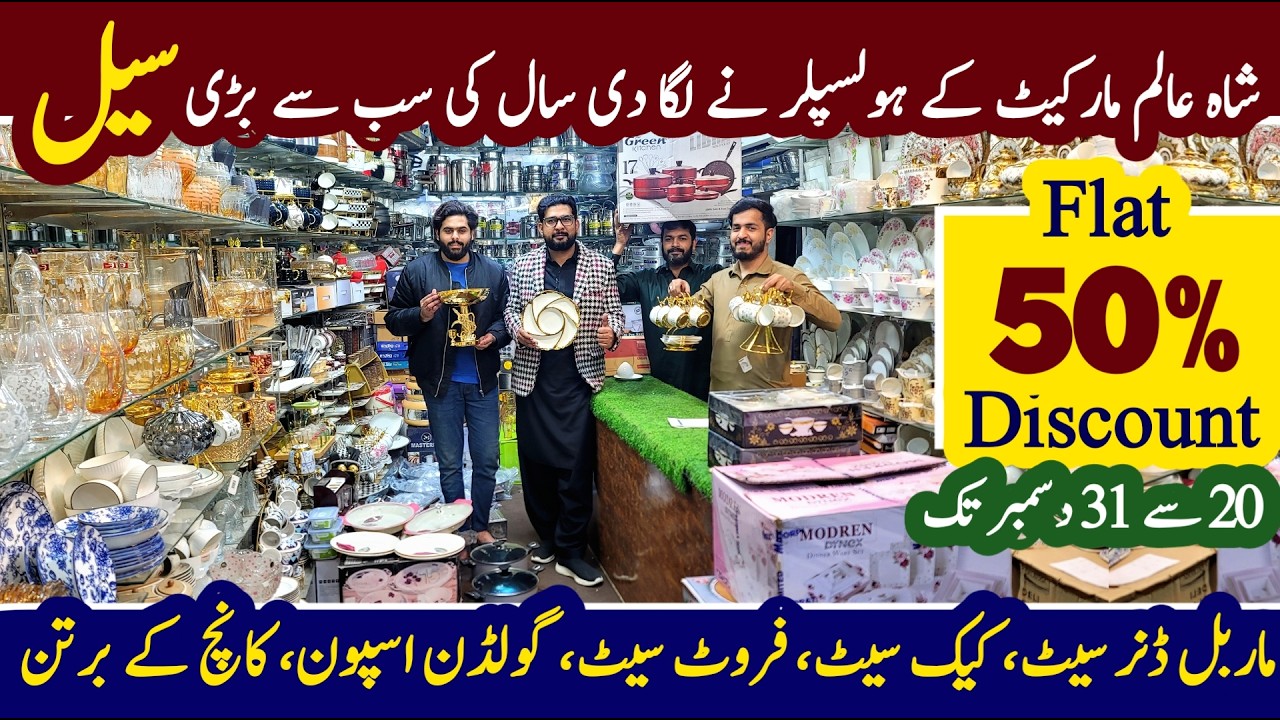 Wholesale Crockery Market | Imported Crockery | Stainless Steel Cookware | #wholesalemarket
