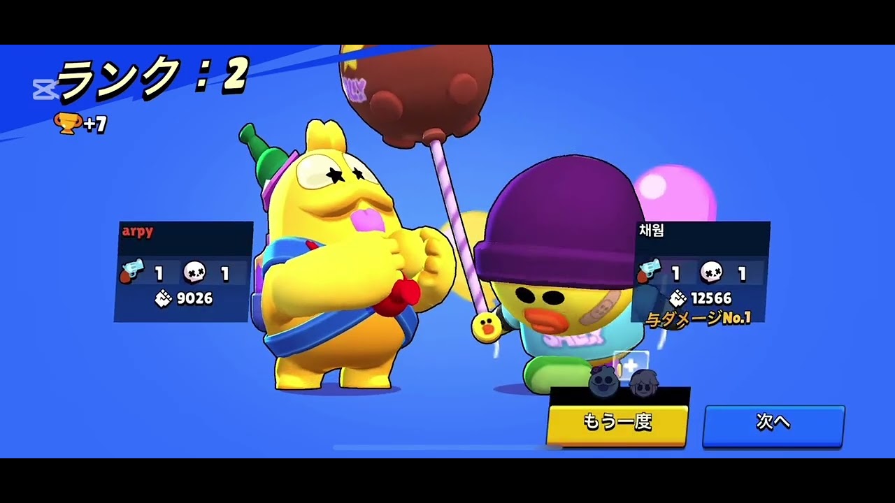 DUOES