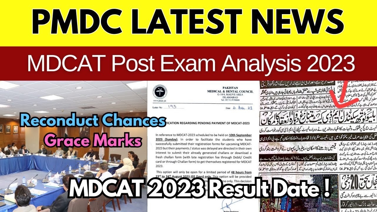 PMDC Latest News MDCAT 2024 Post Exam Analysis | Reconduct or Grace Marks Chances MDCAT Result
