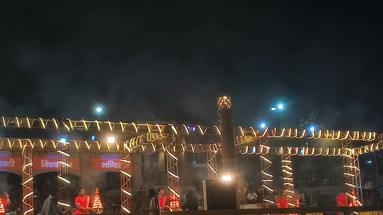 NAMO GHAT KI AARTI 
