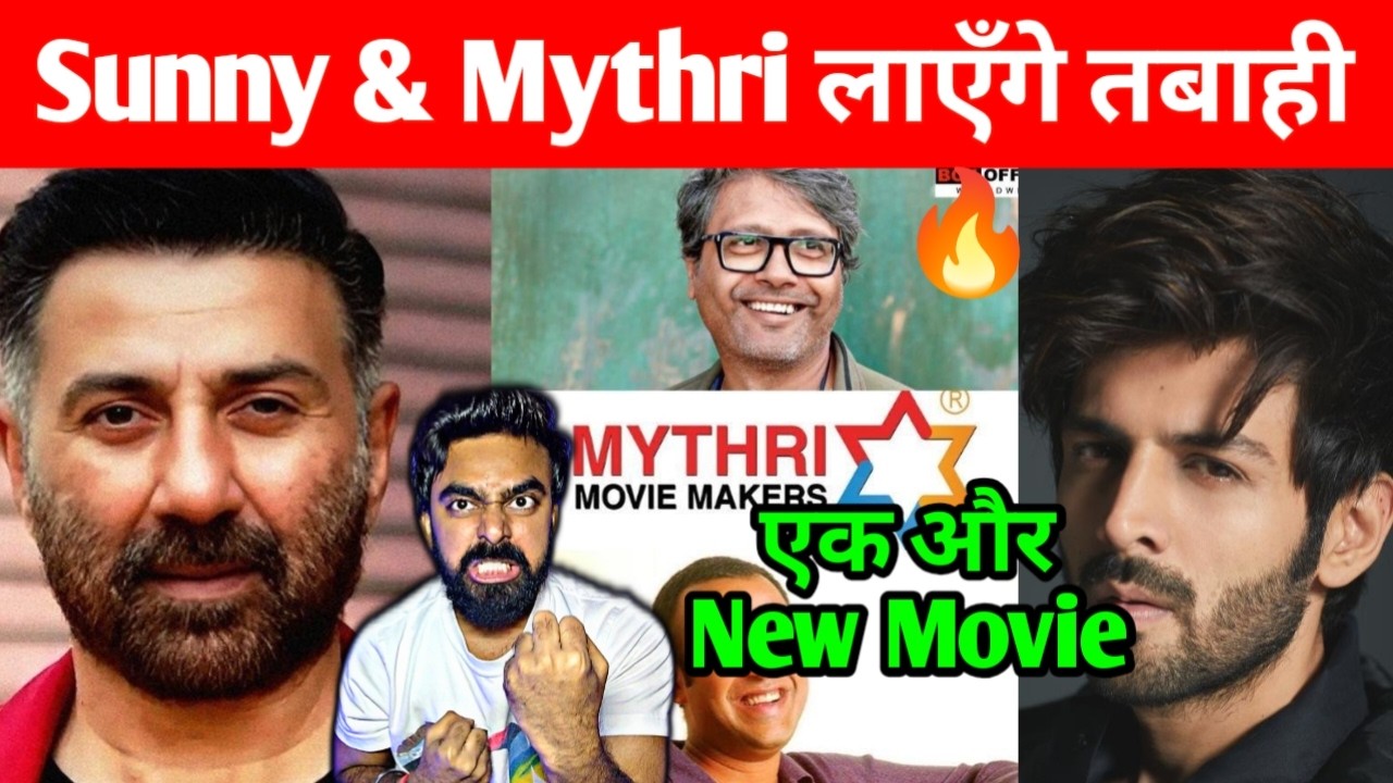 SUNNY DEOL NEW MOVIE WITH MYTHRI ANNOUNCED | BORDER 2 COLLECTION DAY 16 | BORDER 2 ADVANCE BOOKING