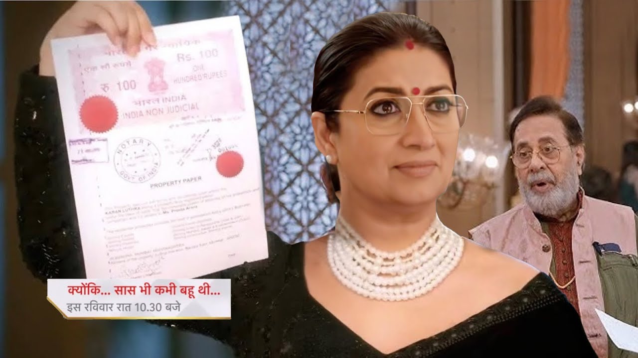Baap ji Save Virani Industry & Tulsi Became New Maalkin || Kyuki Saas Bhi Kabhi Bahu Thi || UPCOMING