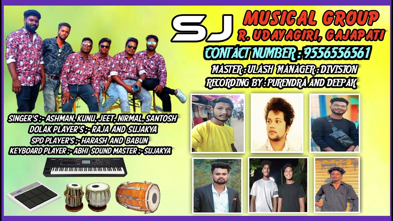 Sundri Janha || Sambalpuri Song || Sj Musical Group R.Udayagiri || Jeet,Raja,Harash,Abhi || Gajapati
