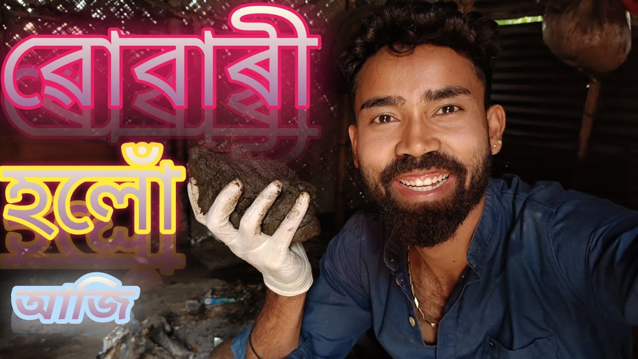  আজি মাৰ কষ্ট অনুভৱ কৰিলোঁ🥺🥺#maa #maalovers 