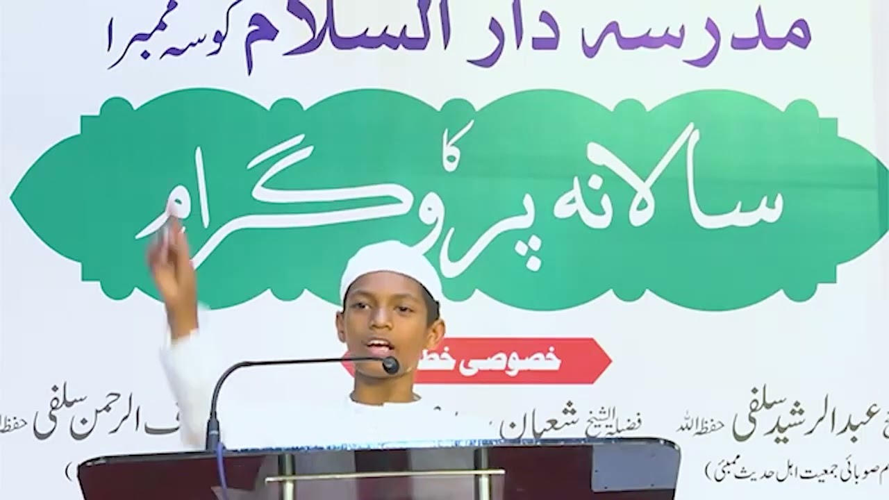 Nanneh Rahbar ka anokha kirdar (Hindustan mein Musalmano ki ki badi Rehnumai)