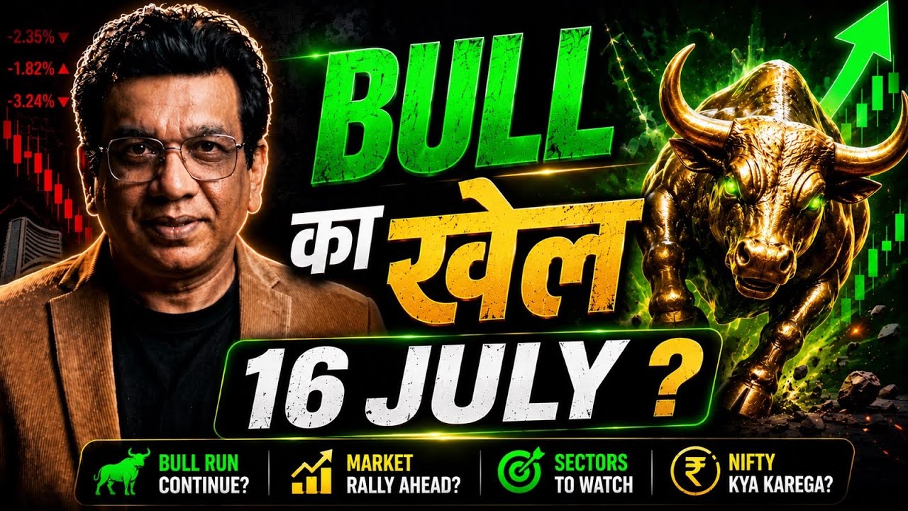 Nifty prediction for tomorrow & bank nifty analysis for thurshday 
