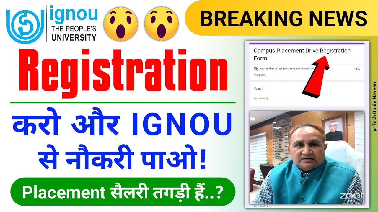 (Breaking News) Registration करो और IGNOU से नौकरी पाओ!_IGNOU Placemen Drive_IGNOU Job Vacancy 2022
